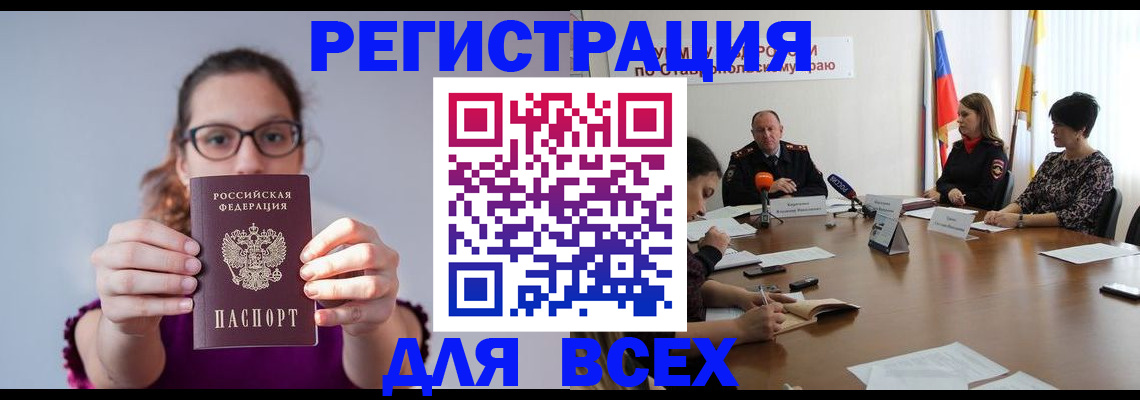 прописка для школы в Верещагино